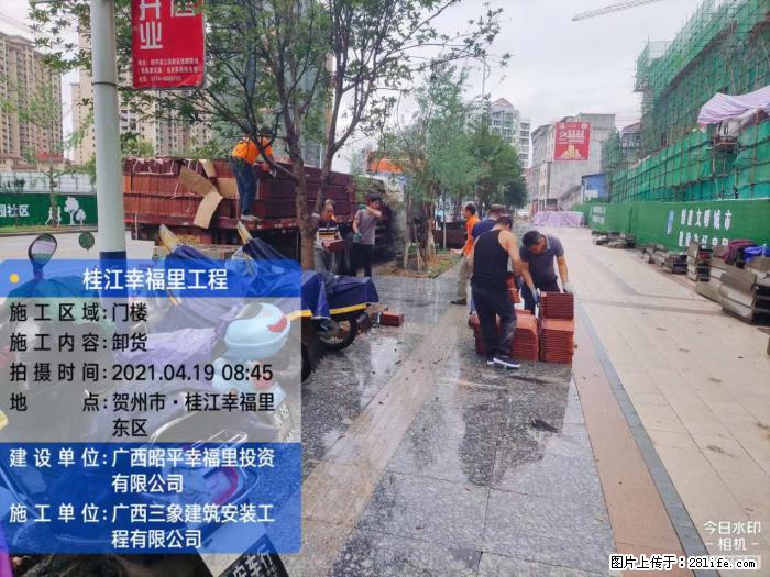 广西三象建筑安装工程有限公司:广西贺州市昭平桂江幸福里工程 - 建材 - 居家生活 - 铜仁分类信息 - 铜仁28生活网 tr.28life.com