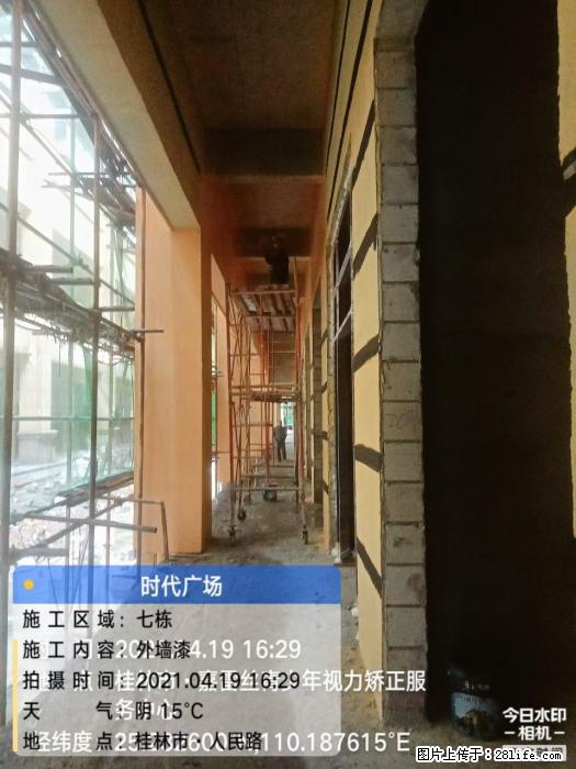 广西三象建筑安装工程有限公司:广西桂林市时代广场项目 - 建材 - 居家生活 - 铜仁分类信息 - 铜仁28生活网 tr.28life.com