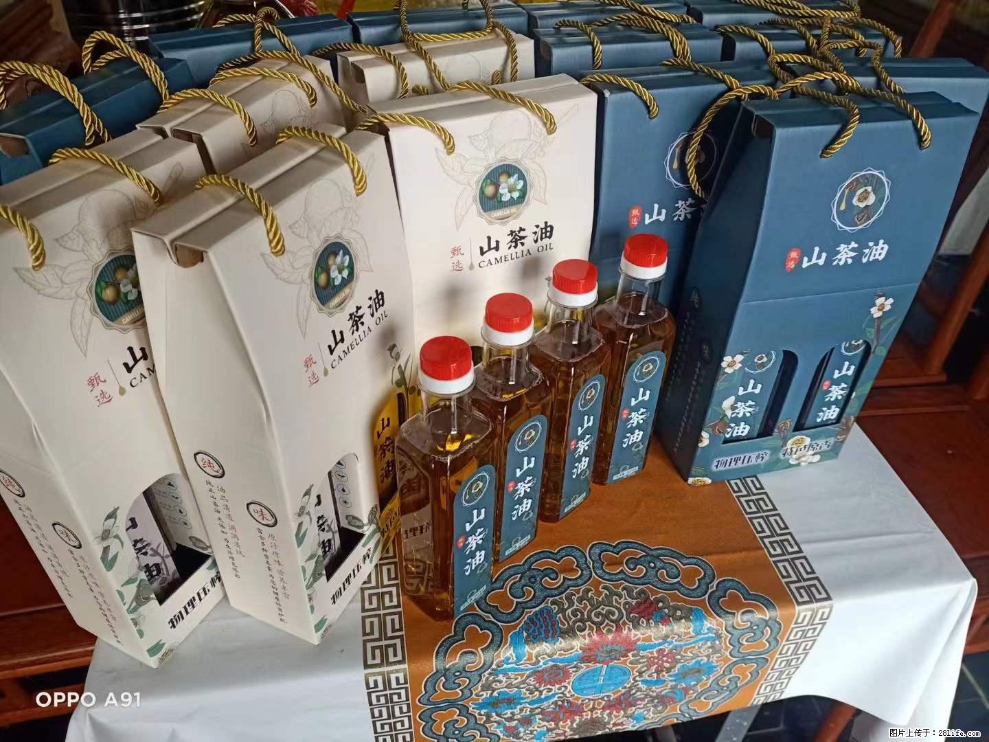 【灌阳县油茶产业示范区】一个有着充实的精神生活的人,对待身外之物自会有一种淡泊的态度 - 土特产 - 饮食特产 - 铜仁分类信息 - 铜仁28生活网 tr.28life.com