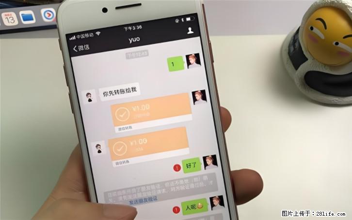 微信转账记得加一个动作，帮你拿到有法律效力的凭证！很多人不知道 - 生活百科 - 铜仁生活社区 - 铜仁28生活网 tr.28life.com