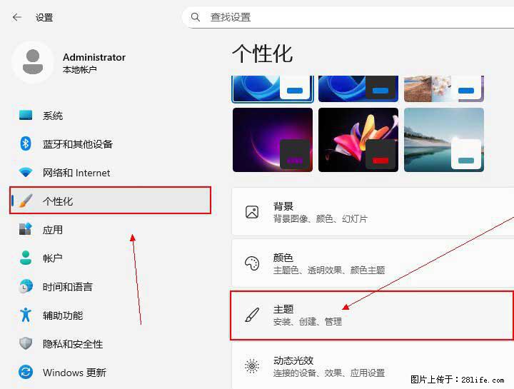 Windows server 2025 如何显示桌面图标？ - 生活百科 - 铜仁生活社区 - 铜仁28生活网 tr.28life.com