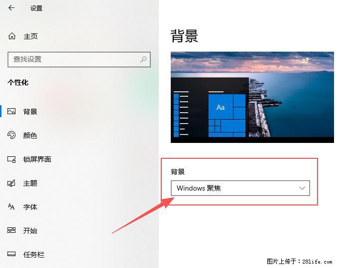 如何去掉桌面上的“了解此图片” - 生活百科 - 铜仁生活社区 - 铜仁28生活网 tr.28life.com