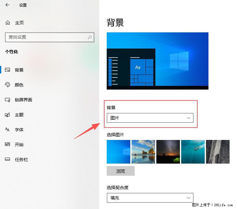 如何去掉桌面上的“了解此图片” - 生活百科 - 铜仁生活社区 - 铜仁28生活网 tr.28life.com