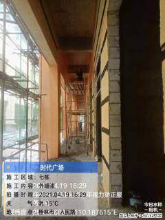 广西三象建筑安装工程有限公司：广西桂林市时代广场项目 - 铜仁28生活网 tr.28life.com