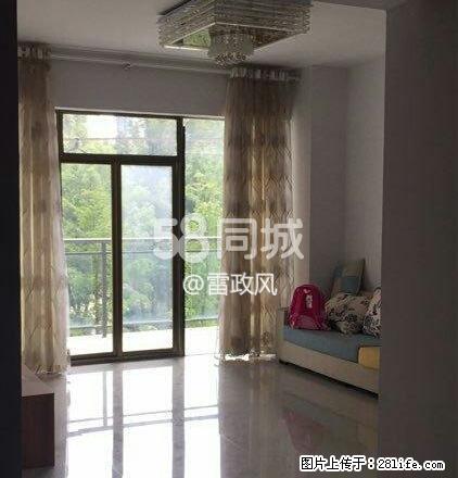 公园道一号 2室2厅1卫 - 房屋出租 - 房屋租售 - 铜仁分类信息 - 铜仁28生活网 tr.28life.com