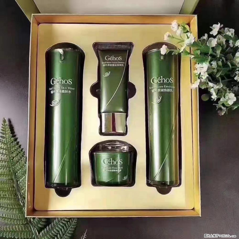 【姬存希】Géhos 美肌四件套,滋养补水+修复锁水 - 新手上路 - 铜仁生活社区 - 铜仁28生活网 tr.28life.com