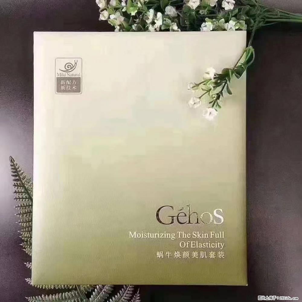 【姬存希】Géhos 美肌四件套,滋养补水+修复锁水 - 新手上路 - 铜仁生活社区 - 铜仁28生活网 tr.28life.com
