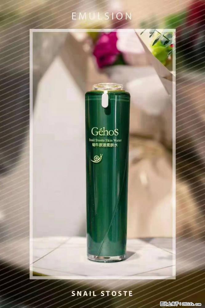 【姬存希】Géhos 美肌四件套,滋养补水+修复锁水 - 新手上路 - 铜仁生活社区 - 铜仁28生活网 tr.28life.com