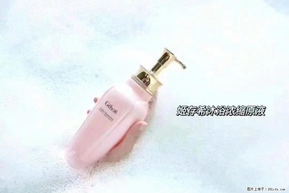 会爱上coco沐浴露,柔滑嫩白 神秘香氛,每个女孩都有一个粉色梦 - 新手上路 - 铜仁生活社区 - 铜仁28生活网 tr.28life.com
