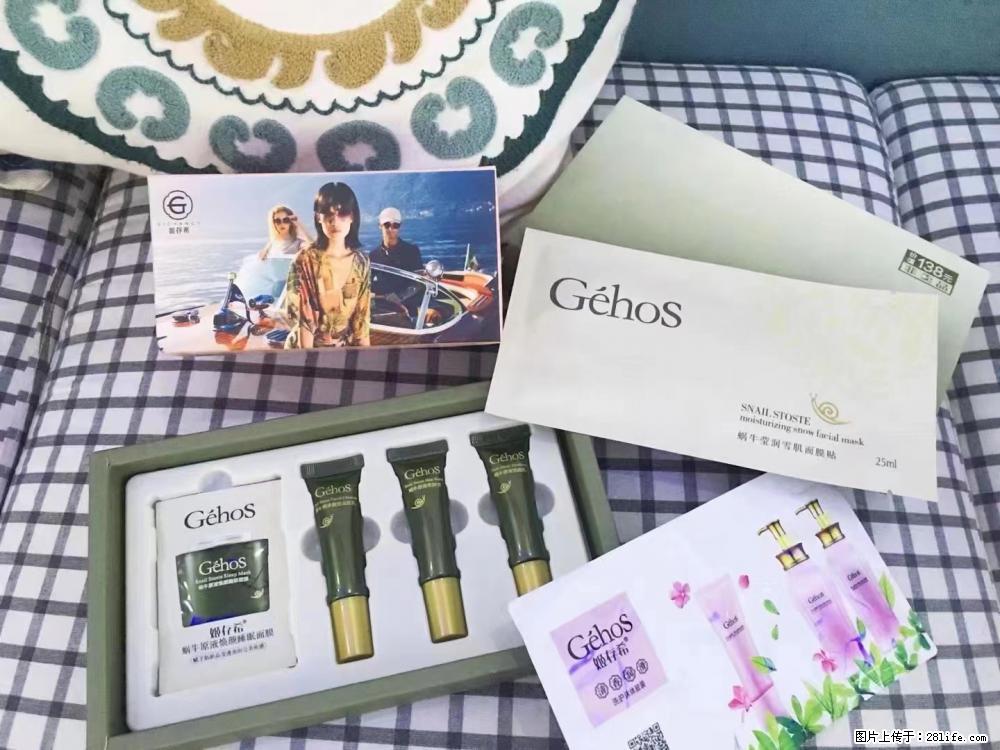 【姬存希】九件套，特价促销，欢迎新客户试用，老客户优惠购，原价138元，今天只要30元 - 新手上路 - 铜仁生活社区 - 铜仁28生活网 tr.28life.com