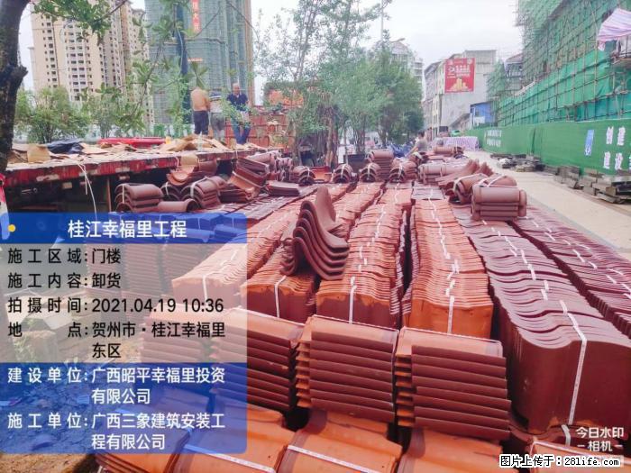 【广西三象建筑安装工程有限公司】广西贺州市昭平县桂江幸福里工程 - 新手上路 - 铜仁生活社区 - 铜仁28生活网 tr.28life.com