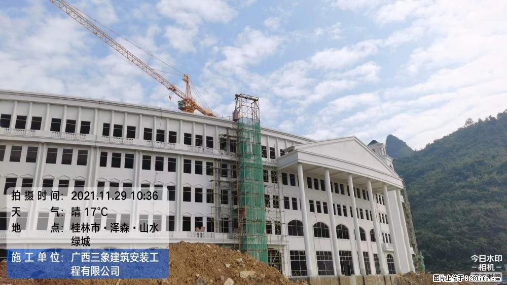 【广西三象建筑安装工程有限公司】幼儿园外墙装饰工程 - 灌水专区 - 铜仁生活社区 - 铜仁28生活网 tr.28life.com