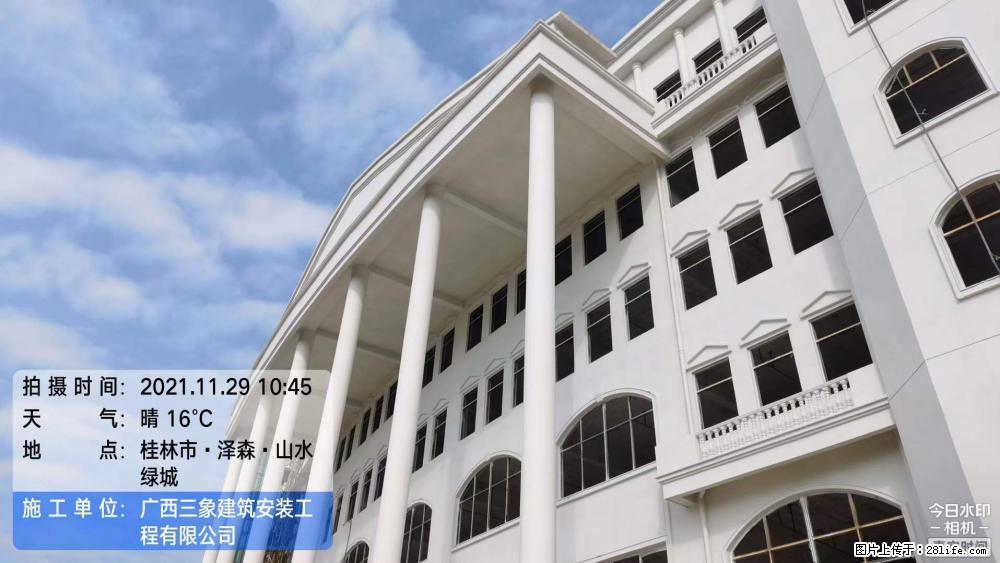 【广西三象建筑安装工程有限公司】幼儿园外墙装饰工程 - 灌水专区 - 铜仁生活社区 - 铜仁28生活网 tr.28life.com
