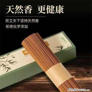 民艾天下天然线香家用室内檀香香薰 - 铜仁28生活网 tr.28life.com