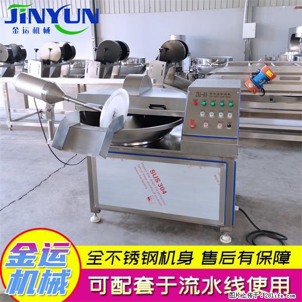 水饺馅斩拌机 全自动高速葱姜蒜斩碎机 火锅虾滑斩拌机 - 综合信息 - 其他综合 - 铜仁分类信息 - 铜仁28生活网 tr.28life.com