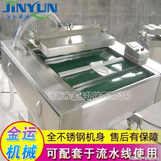 咸蛋黄月饼真空包装机 连续式真空包装机 商用不锈钢真空封口机 - 铜仁28生活网 tr.28life.com
