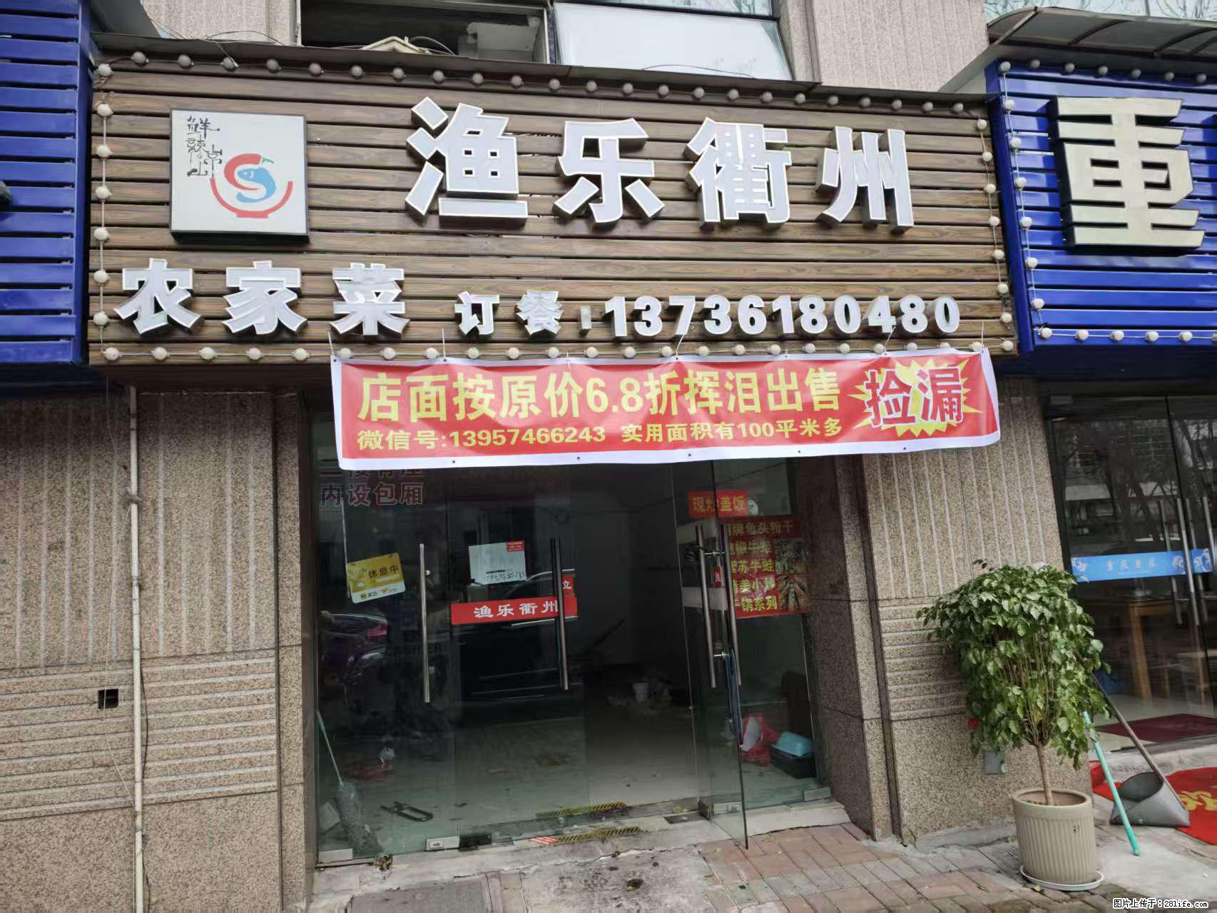 房子出售 - 房屋出租 - 房屋租售 - 铜仁分类信息 - 铜仁28生活网 tr.28life.com