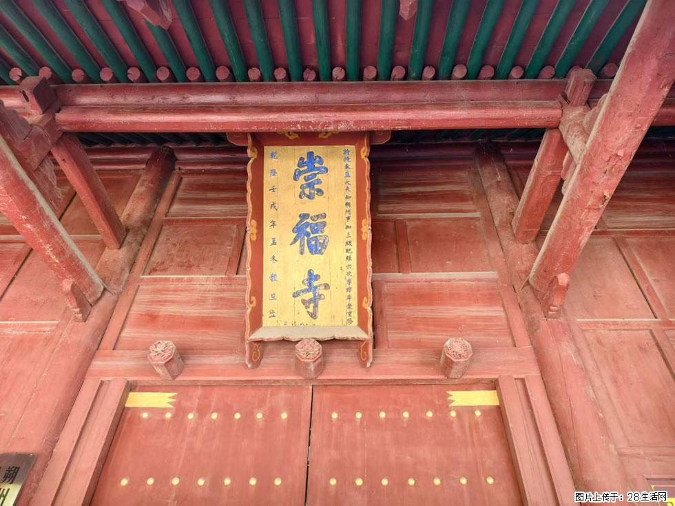 朔州【崇福寺】朔州老城，寺庙道观，少喧嚣，多古韵，朔州是山西被低估的塞上秘境。 - 游山玩水 - 铜仁生活社区 - 铜仁28生活网 tr.28life.com