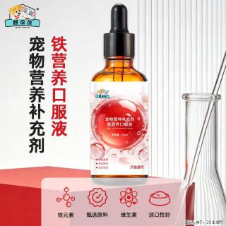 山东庆葆堂宠物营养补充剂代加工｜合规靠谱OEM/ODM源头工厂 - 铜仁28生活网 tr.28life.com