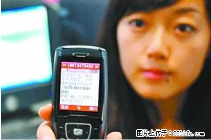 年底,这些消息柳州人千万别信!否则,这一年白干... - 铜仁生活资讯 - 铜仁28生活网 tr.28life.com