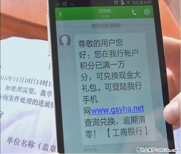 年底,这些消息柳州人千万别信!否则,这一年白干... - 铜仁生活资讯 - 铜仁28生活网 tr.28life.com