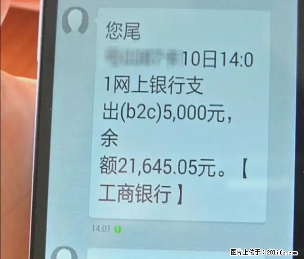 年底,这些消息柳州人千万别信!否则,这一年白干... - 铜仁生活资讯 - 铜仁28生活网 tr.28life.com