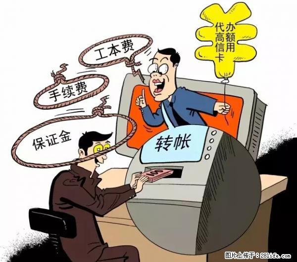 年底,这些消息柳州人千万别信!否则,这一年白干... - 铜仁生活资讯 - 铜仁28生活网 tr.28life.com