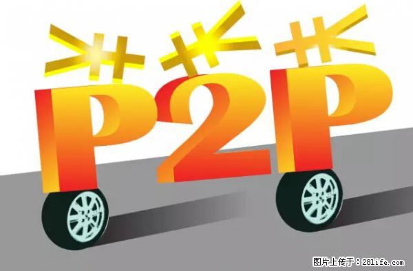 年底,这些消息柳州人千万别信!否则,这一年白干... - 铜仁生活资讯 - 铜仁28生活网 tr.28life.com