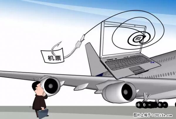 年底,这些消息柳州人千万别信!否则,这一年白干... - 铜仁生活资讯 - 铜仁28生活网 tr.28life.com