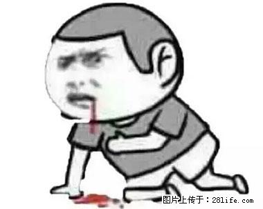 晕车、脚气、牙齿变黄、皮肤粗糙？学会这些三分钟搞定！ - 铜仁生活资讯 - 铜仁28生活网 tr.28life.com