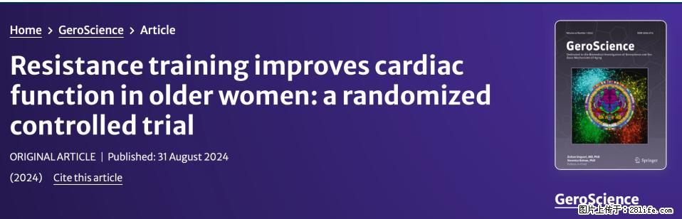 坚持这种运动6个月，心脏有了显著变化！不是跑步，也不是走路 - 铜仁生活资讯 - 铜仁28生活网 tr.28life.com