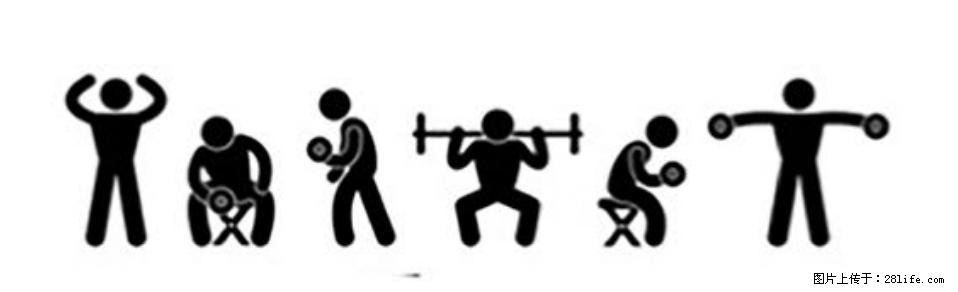 坚持这种运动6个月，心脏有了显著变化！不是跑步，也不是走路 - 铜仁生活资讯 - 铜仁28生活网 tr.28life.com