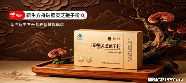 灵芝孢子粉含量越高越有效？2026 年七款热门品牌深度实测，肠胃敏感者避坑指南 - 铜仁生活资讯 - 铜仁28生活网 tr.28life.com