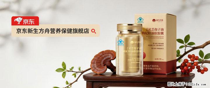 灵芝孢子粉含量越高越有效？2026 年七款热门品牌深度实测，肠胃敏感者避坑指南 - 铜仁生活资讯 - 铜仁28生活网 tr.28life.com