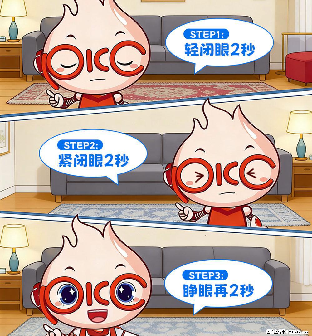 【健康科普】还在关灯玩手机？警惕！这个习惯严重可致盲！ - 铜仁生活资讯 - 铜仁28生活网 tr.28life.com