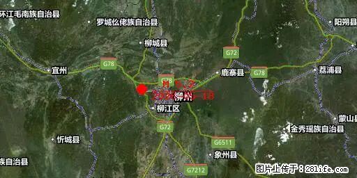 2026年05月18日00时21分广西柳州市柳南区发生5.2级地震 - 铜仁生活资讯 - 铜仁28生活网 tr.28life.com