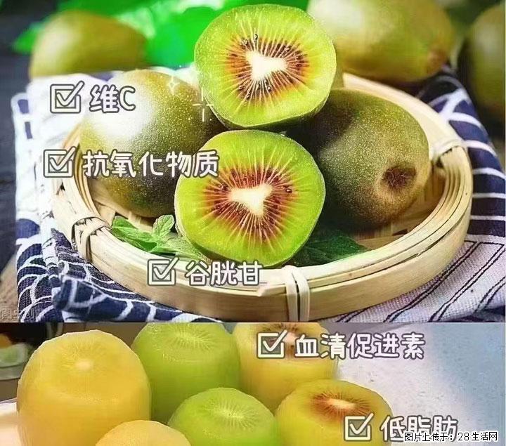 广西桂林平乐桥亭【红心猕猴桃】、【大秋甜柿】上市啦,欢迎各位新老客户下单(另有少量小果出售) - 铜仁生活资讯 - 铜仁28生活网 tr.28life.com